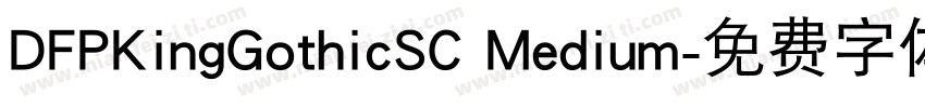 DFPKingGothicSC Medium字体转换